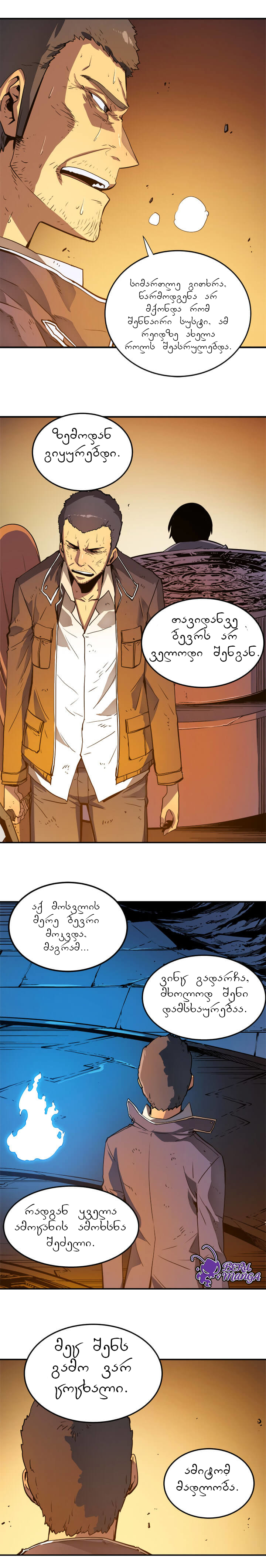 Page (12)